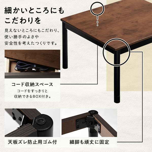 古木風こたつテーブル マイクロファイバーこたつ掛け布団 2点セット ブラウン×カーキ - Image 7