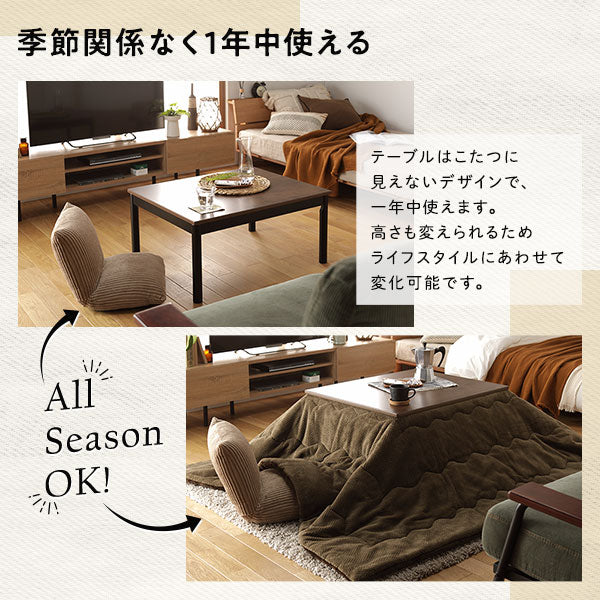 古木風こたつテーブル マイクロファイバーこたつ掛け布団 2点セット ナチュラル×カーキ - Image 11
