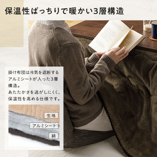 古木風こたつテーブル マイクロファイバーこたつ掛け布団 2点セット ナチュラル×カーキ - Image 9
