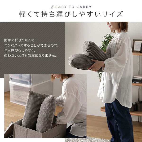 折りたたみできるコンパクト座椅子 ラテベージュ - Image 11