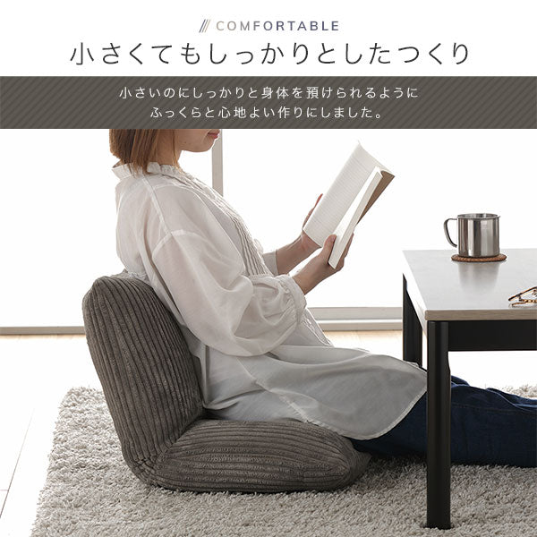 折りたたみできるコンパクト座椅子 スモーキーグレー - Image 8