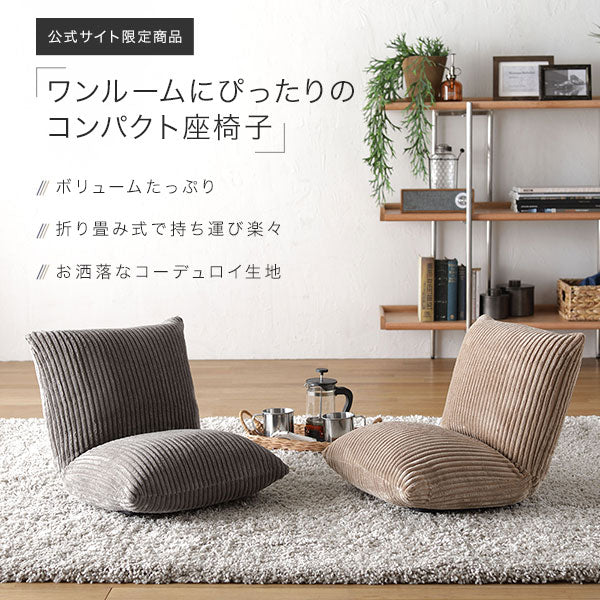 折りたたみできるコンパクト座椅子 ナイトブルー - Image 2