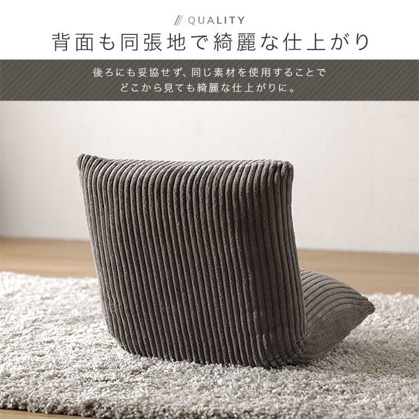 折りたたみできるコンパクト座椅子 アーモンドミルク - Image 12