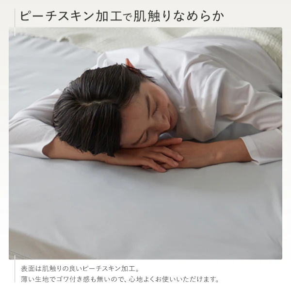 【ベイビー～ファミリーサイズ】抗菌 防臭 防ダニ 防水シーツ フラットタイプ ライトグレー - Image 11