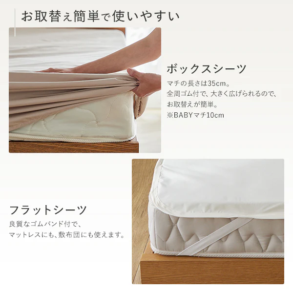 【ベイビー～ファミリーサイズ】抗菌 防臭 防ダニ 防水シーツ フラットタイプ ライトグレー - Image 13