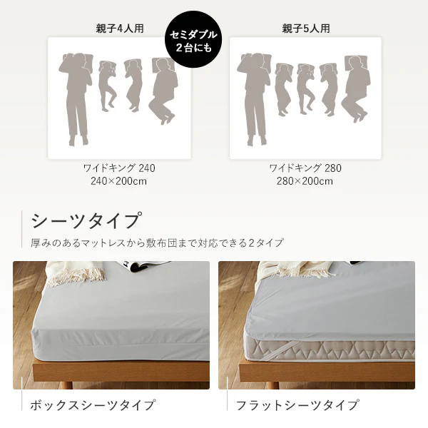 【ベイビー～ファミリーサイズ】抗菌 防臭 防ダニ 防水シーツ フラットタイプ ライトグレー - Image 15