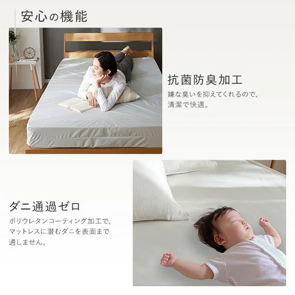 【ベイビー～ファミリーサイズ】抗菌 防臭 防ダニ 防水シーツ フラットタイプ ブラック - Image 10