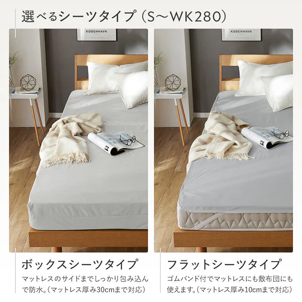 【ベイビー～ファミリーサイズ】抗菌 防臭 防ダニ 防水シーツ フラットタイプ ブラック - Image 5