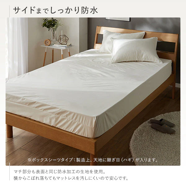 【ベイビー～ファミリーサイズ】抗菌 防臭 防ダニ 防水シーツ フラットタイプ ホワイト - Image 9