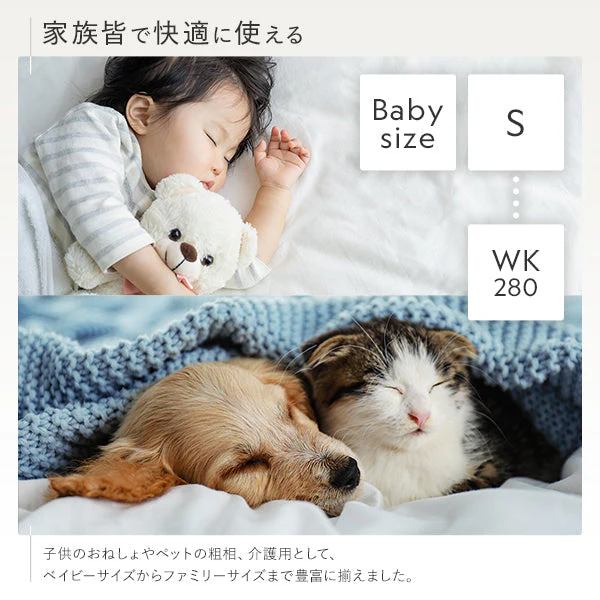 【ベイビー～ファミリーサイズ】抗菌 防臭 防ダニ 防水シーツ ボックスタイプ ベージュ - Image 3