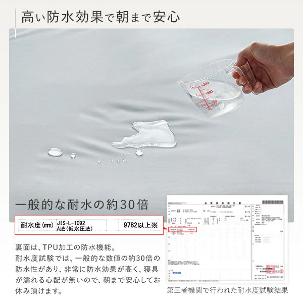 【ベイビー～ファミリーサイズ】抗菌 防臭 防ダニ 防水シーツ ボックスタイプ ブラック - Image 8