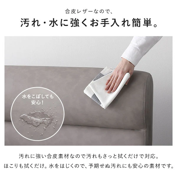 レザー調ベッド 『NOBILIS ノビリス』 ファミリーサイズ グレージュ - Image 17