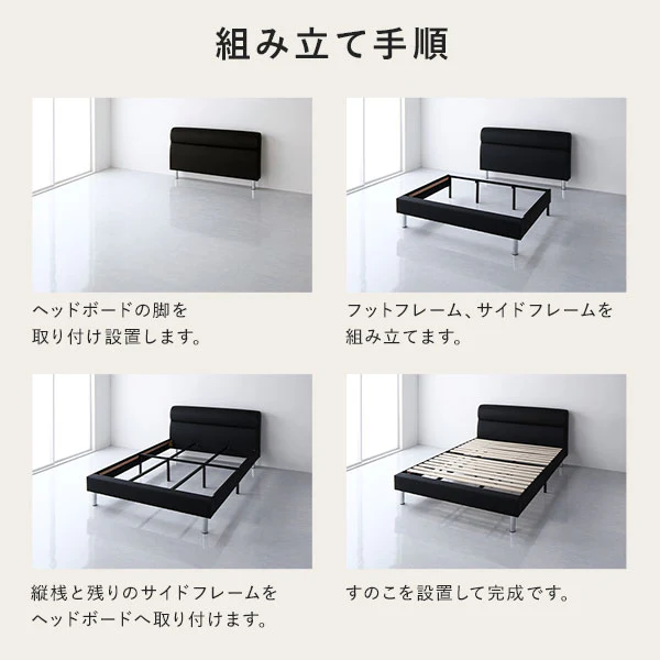 レザー調ベッド 『NOBILIS ノビリス』 ファミリーサイズ グレージュ - Image 19