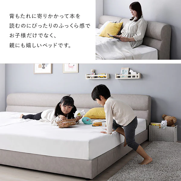 レザー調ベッド 『NOBILIS ノビリス』 ファミリーサイズ グレージュ - Image 7