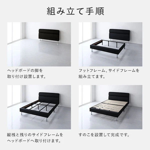 レザー調ベッド 『NOBILIS ノビリス』 グレージュ - Image 17