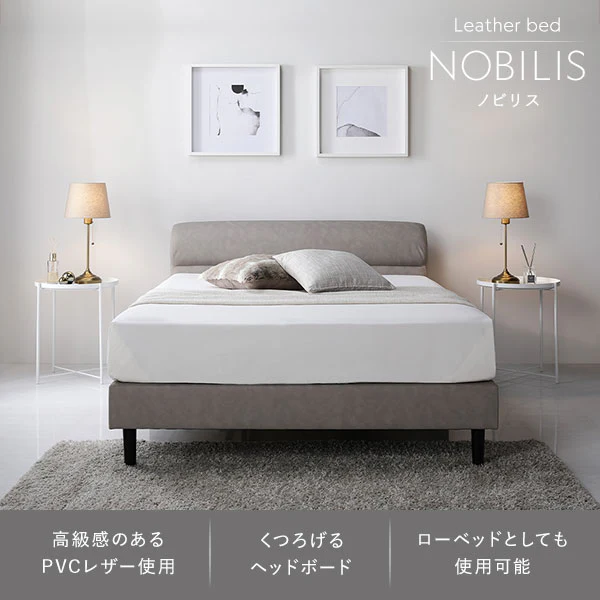 レザー調ベッド 『NOBILIS ノビリス』 ブラック - Image 3