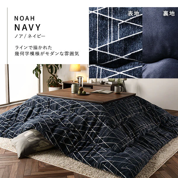 国内綿入れでふかふか暖かい 軽量 プレミアムこたつ掛け布団 単品 エマ/ネイビー - Image 5