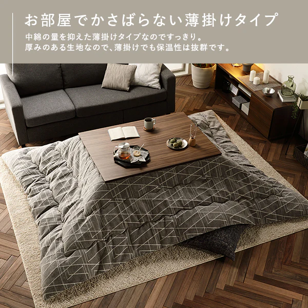 国内綿入れでふかふか暖かい 軽量 プレミアムこたつ掛け布団 単品 ノア/グレー - Image 16