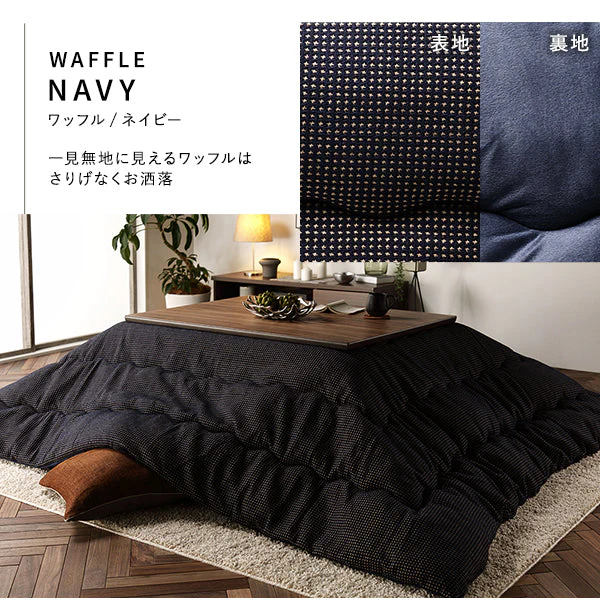 国内綿入れでふかふか暖かい 軽量 プレミアムこたつ掛け布団 単品 エマ/ベージュ - Image 11