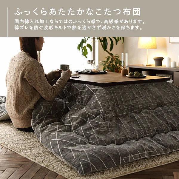 国内綿入れでふかふか暖かい 軽量 プレミアムこたつ掛け布団 単品 エマ/ベージュ - Image 13