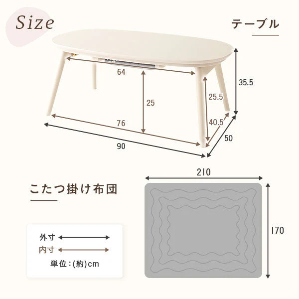 マイクロファイバー こたつ掛け布団(210×170cm) 単品 ブラウン - Image 12