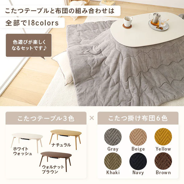 マイクロファイバー こたつ掛け布団(210×170cm) 単品 カーキ - Image 4