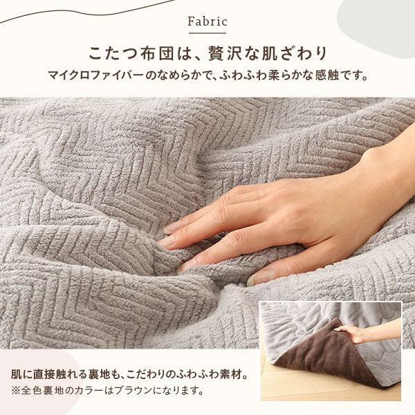 マイクロファイバー こたつ掛け布団(210×170cm) 単品 イエロー - Image 2