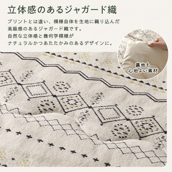 インド綿こたつ掛け布団 単品 アイボリー - Image 3
