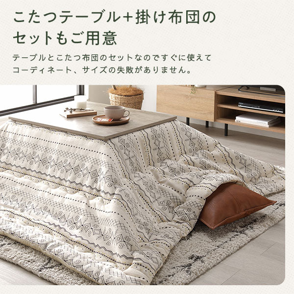 インド綿こたつ掛け布団 単品 アイボリー - Image 7
