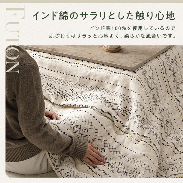 インド綿こたつ掛け布団 単品 ネイビー - Image 2