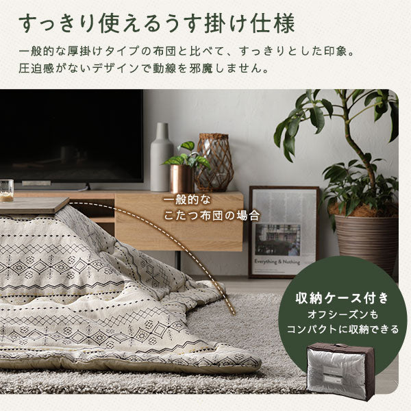 インド綿こたつ掛け布団 単品 ネイビー - Image 5