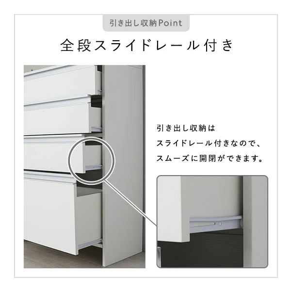 ランドリーチェスト 『Ljus リュース』 洗面所 サニタリー すき間収納 幅75cm ホワイト - Image 10
