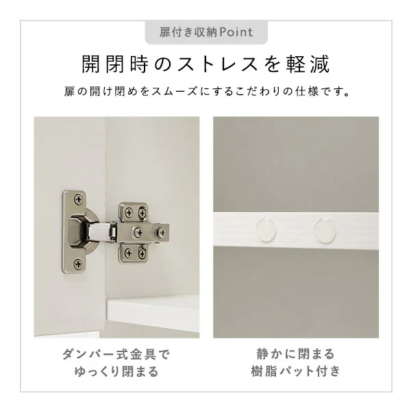 ランドリーチェスト 『Ljus リュース』 洗面所 サニタリー すき間収納 幅75cm ホワイト - Image 16