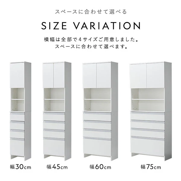 ランドリーチェスト 『Ljus リュース』 洗面所 サニタリー すき間収納 幅75cm ホワイト - Image 4