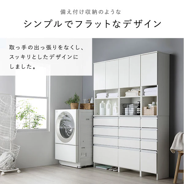 ランドリーチェスト 『Ljus リュース』 洗面所 サニタリー すき間収納 幅75cm ホワイト - Image 6