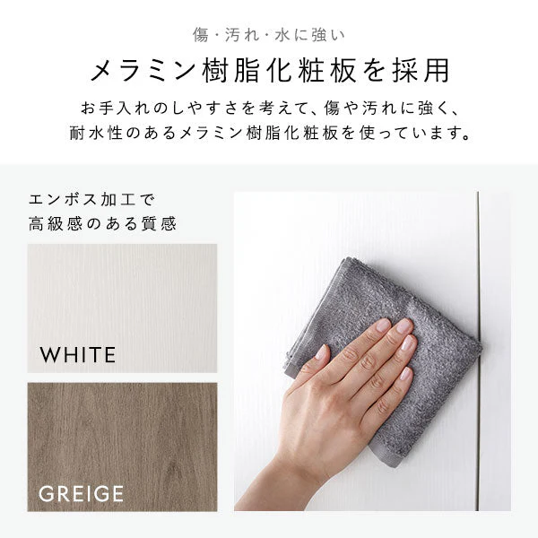ランドリーチェスト 『Ljus リュース』 洗面所 サニタリー すき間収納 幅45cm グレージュ - Image 19