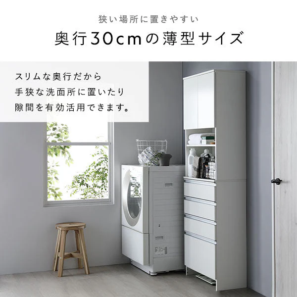 ランドリーチェスト 『Ljus リュース』 洗面所 サニタリー すき間収納 幅45cm グレージュ - Image 5