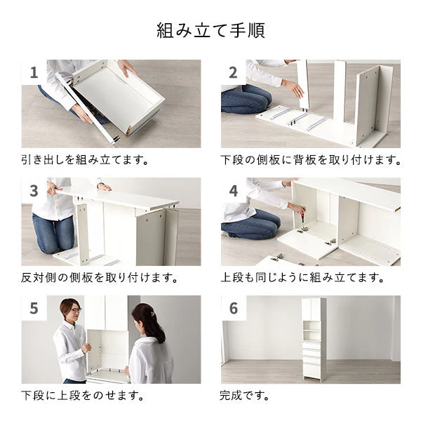 ランドリーチェスト 『Ljus リュース』 洗面所 サニタリー すき間収納 幅60cm グレージュ - Image 25