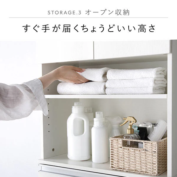 ランドリーチェスト 『Ljus リュース』 洗面所 サニタリー すき間収納 幅75cm グレージュ - Image 12