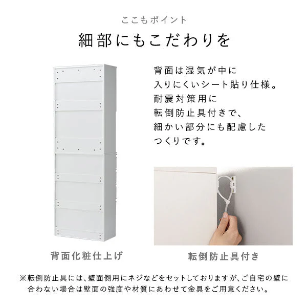 ランドリーチェスト 『Ljus リュース』 洗面所 サニタリー すき間収納 幅75cm グレージュ - Image 20