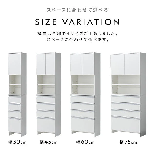 ランドリーチェスト 『Ljus リュース』 洗面所 サニタリー すき間収納 幅75cm グレージュ - Image 4