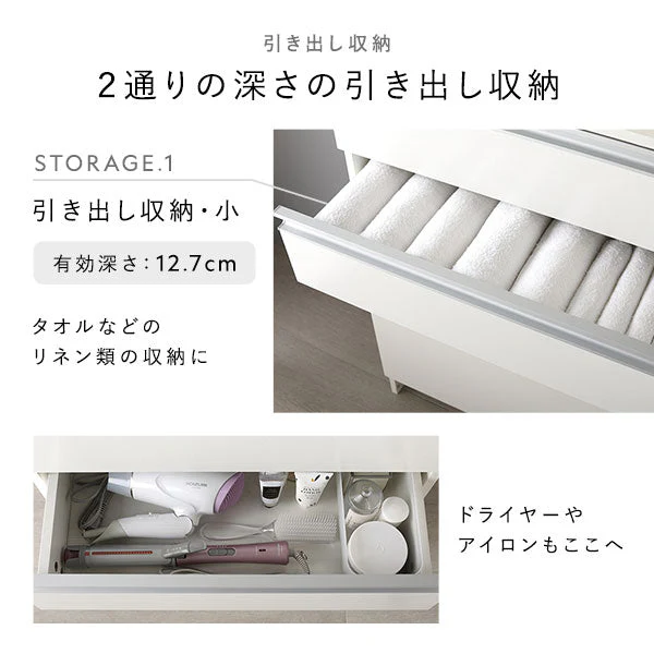 ランドリーチェスト 『Ljus リュース』 洗面所 サニタリー すき間収納 幅30cm ホワイト - Image 8