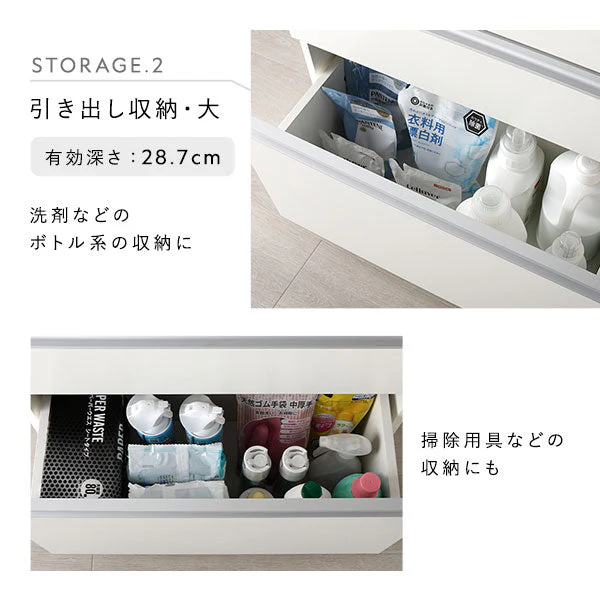 ランドリーチェスト 『Ljus リュース』 洗面所 サニタリー すき間収納 幅30cm ホワイト - Image 9