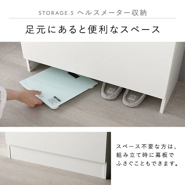ランドリーチェスト 『Ljus リュース』 洗面所 サニタリー すき間収納 幅45cm ホワイト - Image 18
