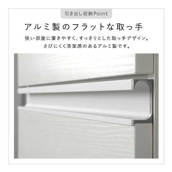 ランドリーチェスト 『Ljus リュース』 洗面所 サニタリー すき間収納 幅60cm ホワイト - Image 11