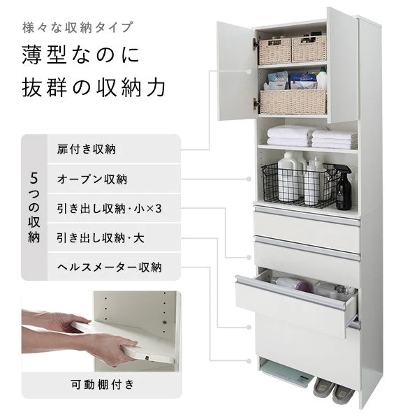 ランドリーチェスト 『Ljus リュース』 洗面所 サニタリー すき間収納 幅60cm ホワイト - Image 7