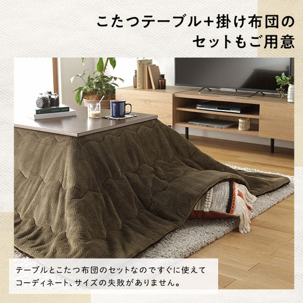 古木風こたつテーブル 単品 ナチュラル - Image 6