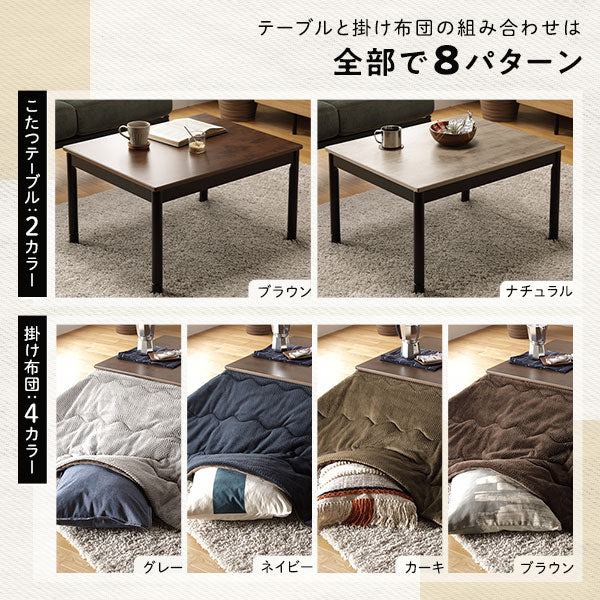 古木風こたつテーブル 単品 ナチュラル - Image 7