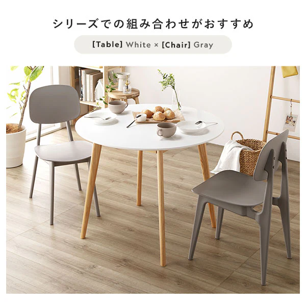 汚してもお手入れ簡単 円形 コンパクト ダイニングテーブル 90サイズ ホワイト - Image 18