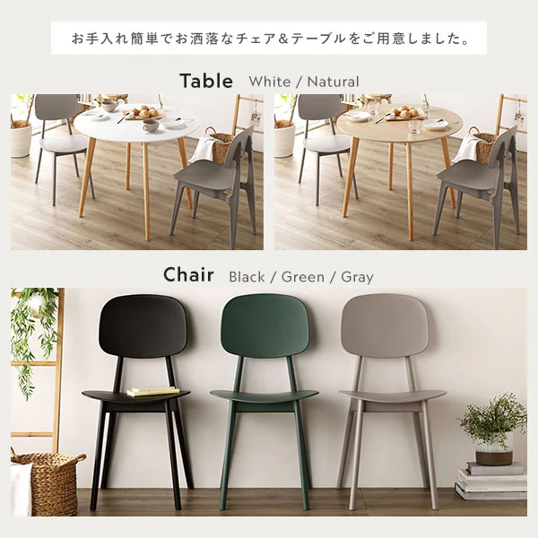 汚してもお手入れ簡単 円形 コンパクト ダイニングテーブル 90サイズ ホワイト - Image 5